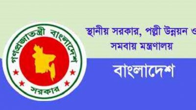 ‘স্মার্ট বাংলাদেশ’ সম্পর্কে ডিসিদের প্রচারের নির্দেশ 