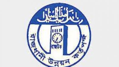 রাজউক