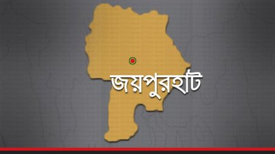 জয়পুরহাটে প্রাণ গেলো ৩ জনের 