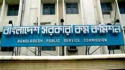 বাংলাদেশ সরকারি কর্ম কমিশন