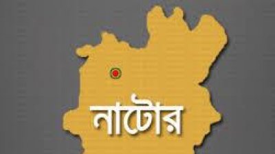 নাটোরে আইসিটি প্রতিমন্ত্রীর এলাকায় গৃহহীন বেশি!