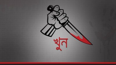 প্রতীকী ছবি