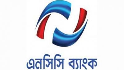 এনসিসি ব্যাংক