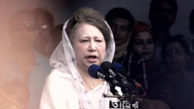 বেগম খালেদা জিয়া