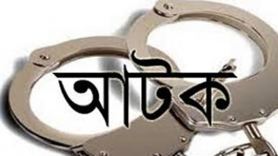 খুলনায় যুবলীগ ও ছাত্রলীগের ঝটিকা মিছিল, আটক ৩