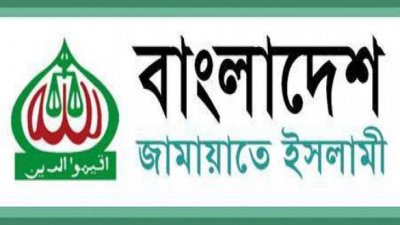 জামায়াতের দুই সমর্থকের জামিন, ফের রিমান্ডে ৪ জন