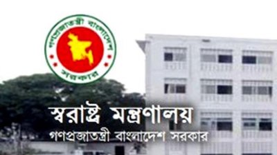 স্বরাষ্ট্র মন্ত্রণালয়