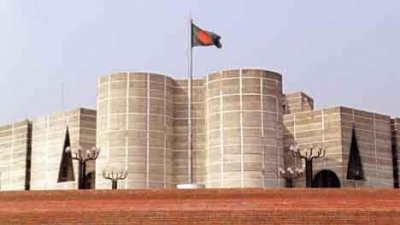 জাতীয় সংসদ ভবন, ছবি: সংগৃহীত