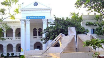 চার দিন বিদ্যুৎহীন থাকবে জবির শহীদ সাজিদ ভবন