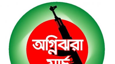 ২৯ মার্চ ১৯৭১: ৯ ঘণ্টার জন্য কারফিউ তুলে নেওয়া হলো