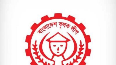 কৃষক লীগের ৫০তম প্রতিষ্ঠাবার্ষিকী মঙ্গলবার