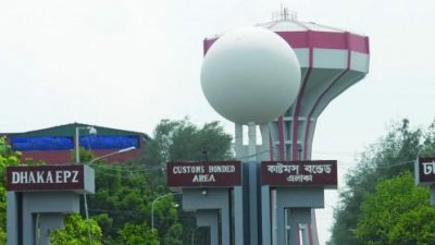 ইপিজেড (ফাইল ছবি)