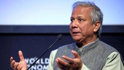 বাংলাদেশের অন্তর্বর্তী সরকারের প্রধান উপদেষ্টা ড. মুহাম্মদ ইউনূস