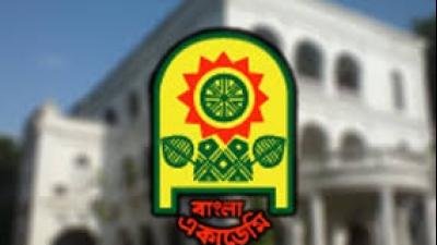 একুশে বইমেলায় স্টল ভাড়া ৫৫ শতাংশ মওকুফের ঘোষণা