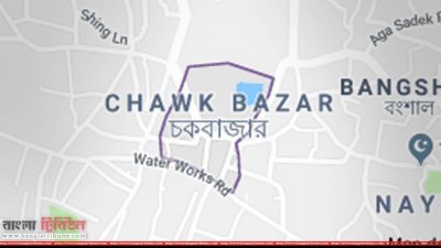 চকবাজারে ট্রান্সফরমার বিস্ফোরণে দুজনের মৃত্যু