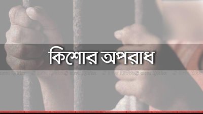 সিনেমা-সিরিজ থেকে ‘আইডিয়া’ নিচ্ছে কিশোর অপরাধীরা!