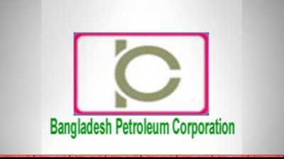 দাম কমলো জেট ফুয়েলের