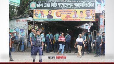 জেনেভা ক্যাম্প (ফাইল ফটো)