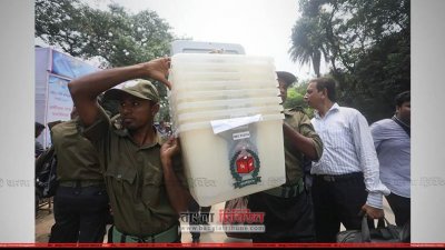 কেন্দ্রে কেন্দ্রে ব্যালট বাক্স পৌঁছে দিচ্ছেন আনসার সদস্যরা (ফাইল ছবি)