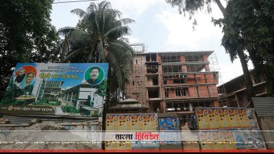শেখ হাসিনা পার্বত্য চট্টগ্রাম ঐতিহ্য সংরক্ষণ ও গবেষণা কেন্দ্র