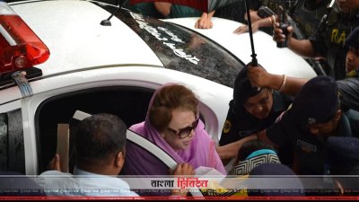 খালেদা জিয়া