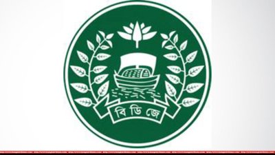 কারা অধিদফতর