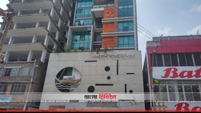 আওয়ামী লীগের কার্যালয় (ফাইল ছবি)