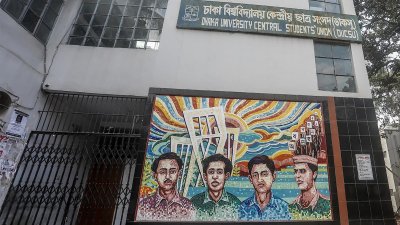 ডাকসু ভবন (ফাইল ছবি)