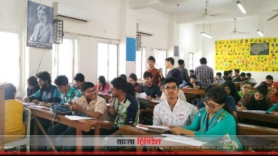 ভর্তি পরীক্ষা চলছে (ফাইল ফটো)