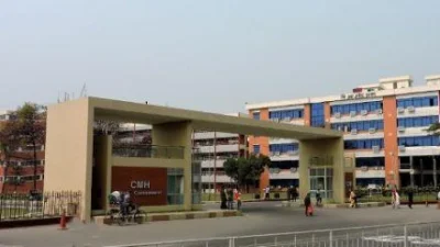 সম্মিলিত সামরিক হাসপাতাল (সিএমএইচ)