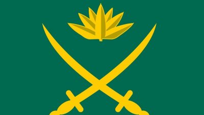 বাংলাদেশ সেনাবাহিনীর লোগো
