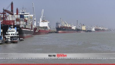 মোংলা বন্দর (ফাইল ফটো)