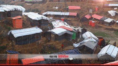রোহিঙ্গা ক্যাম্প