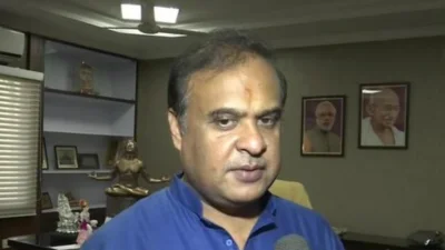 আসামের মুখ্যমন্ত্রী