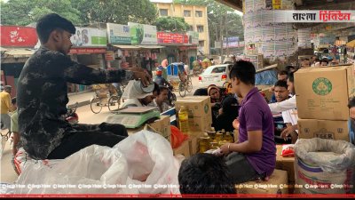 পণ্যের দাম বাড়িয়েছে টিসিবি