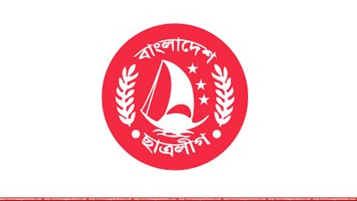 কুমিল্লা উত্তর জেলা ছাত্রলীগের কমিটি বিলুপ্ত ঘোষণা