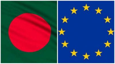 বাংলাদেশ ও ইউরোপিয়ান ইউনিয়নের পতাকা