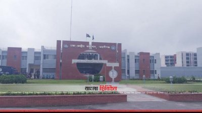 কেরানীগঞ্জ কারাগারের এক হাজতির মৃত্যু