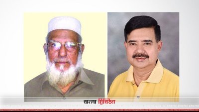 এলডিপি সভাপতি আবদুল করিম আব্বাসী ও মহাসচিব শাহাদাত হোসেন সেলিম