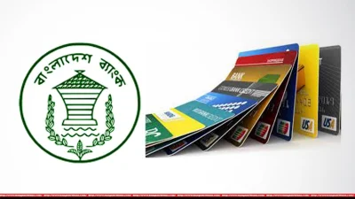 প্রতীকী ছবি