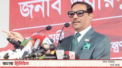 ওবায়দুল কাদের (ফাইল ফটো)