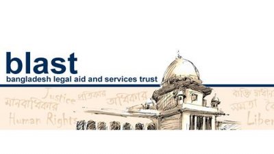 বাংলাদেশ লিগ্যাল এইড অ্যান্ড সার্ভিসেস ট্রাস্ট (ব্লাস্ট)