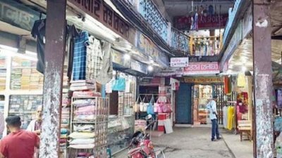 ফাইল ছবি