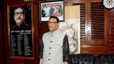 ওবায়দুল কাদের