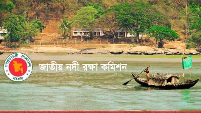 নদী রক্ষা কমিশনের দুই সদস্যের চুক্তির মেয়াদ বাড়লো