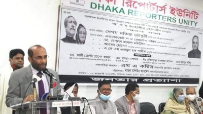 শ ম রেজাউল করিম