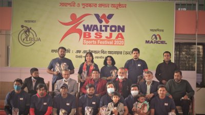 বিএসজেএ ক্রীড়া উৎসবের পুরস্কার বিতরণী