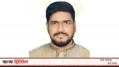 মনিরুজ্জামান বকল