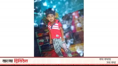 রোহান