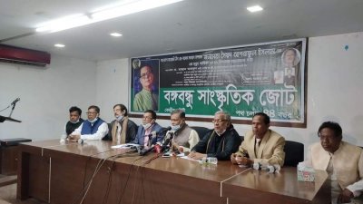স্মরণ সভায় তথ্যমন্ত্রী